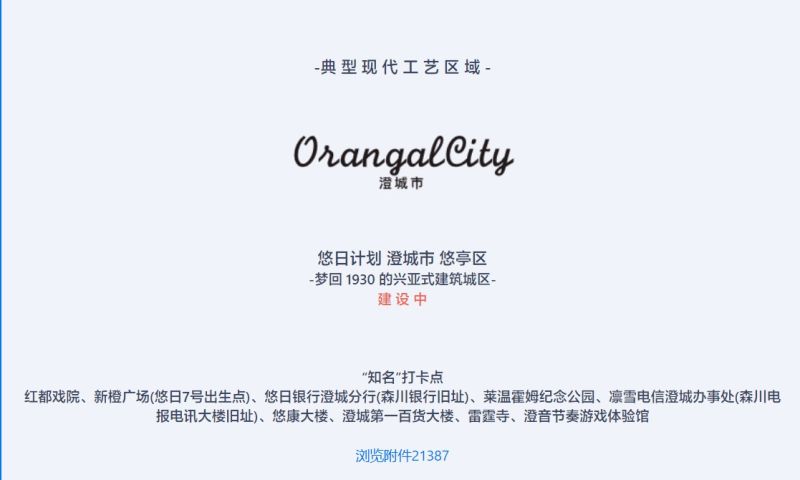 文件:UDays 4.2112 AC8.jpg