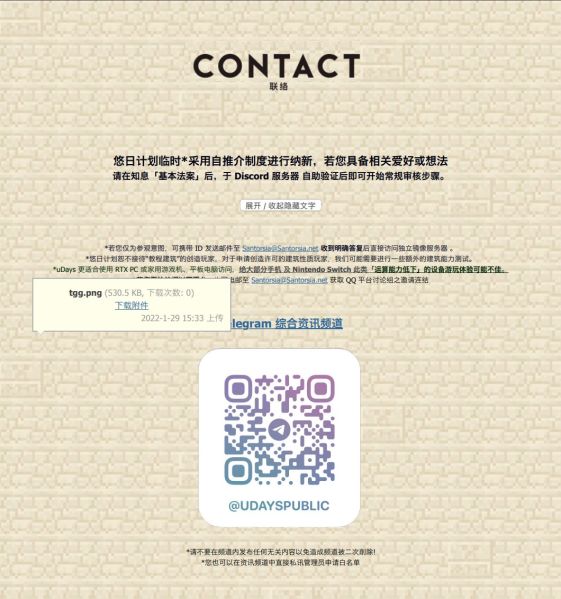 文件:UDays 5.2202 AC21.jpg