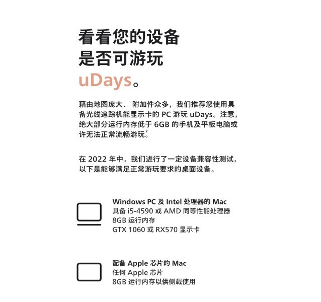文件:UDays 5.2208 AC28.png