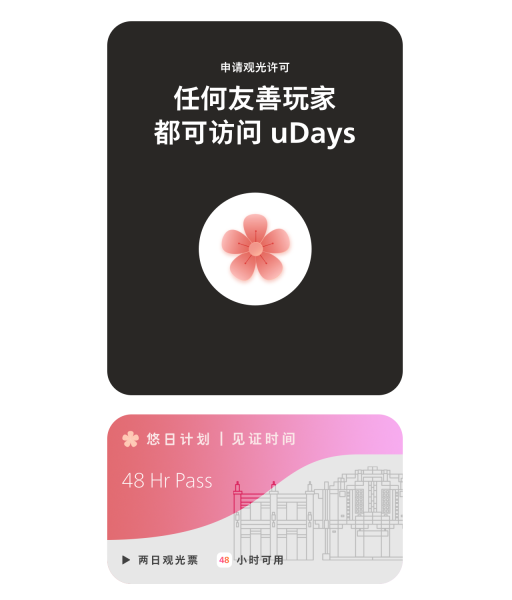 文件:UDays 5.2208 AC30.png