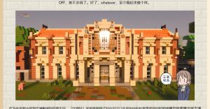 Leavefield railway Station3.jpg