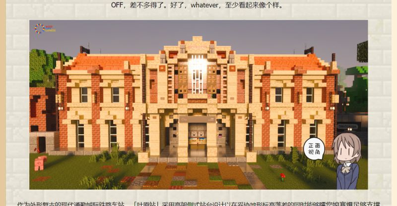 文件:Leavefield railway Station3.jpg